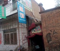 個(gè)體工商戶案例